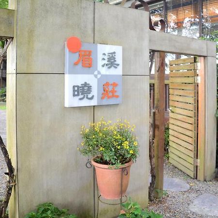 Nantou Puli Sunrise Villa Homestay B&B Zewnętrze zdjęcie